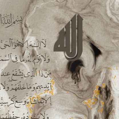 Ayat Ul Kursi Abstract modern marble effect Islamic Art - Arabic calligraphy Wall Art Canvas prints - ARPS2165