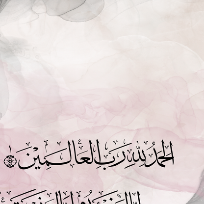Surah Al-Fatiha abstract ink Arabic calligraphy wall art print – view 10