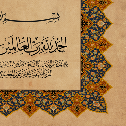 Surah Fatiha traditional Turkish style Islamic wall art print – view 6