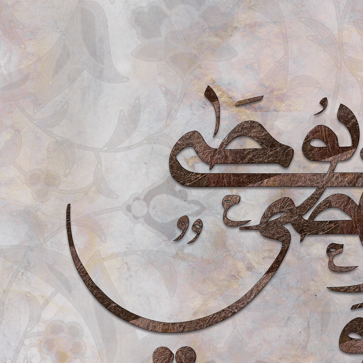 Wa ma yantiqu anil hawa Arabic calligraphy canvas print – view 6