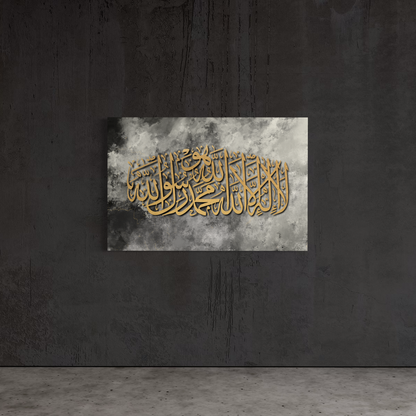 Shahada Arabic calligraphy wall art print – view 5