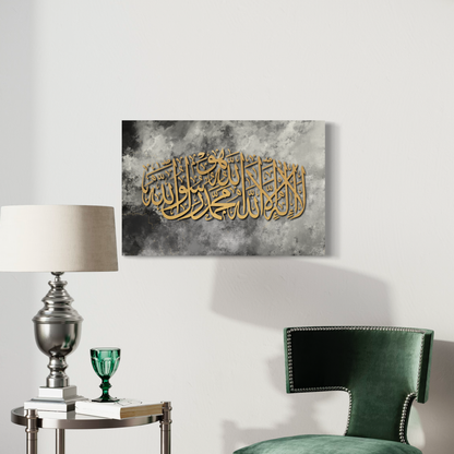 Shahada Arabic calligraphy wall art print – view 4