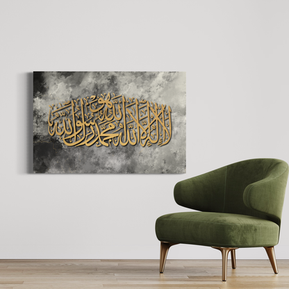 Shahada Arabic calligraphy wall art print
