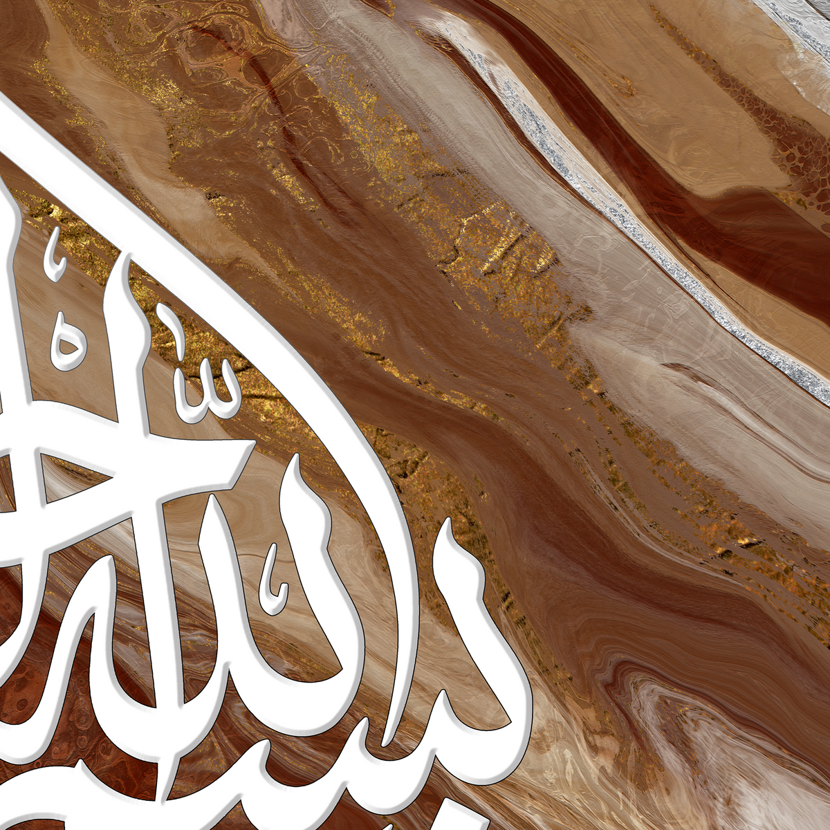 Bismillah abstract marble Arabic calligraphy wall art print – view 9