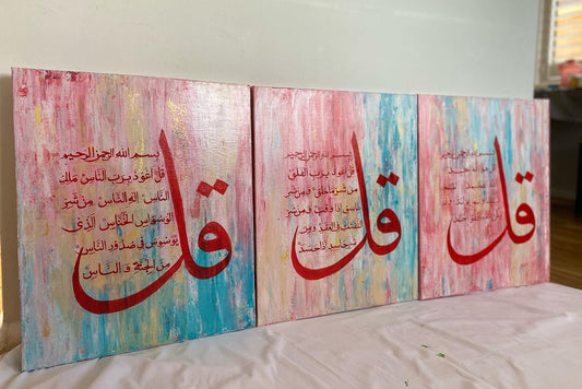 3 quls Multicolor hand painted Quran calligraphy Wall Art | Islamic Canvas Art - ARHP1136