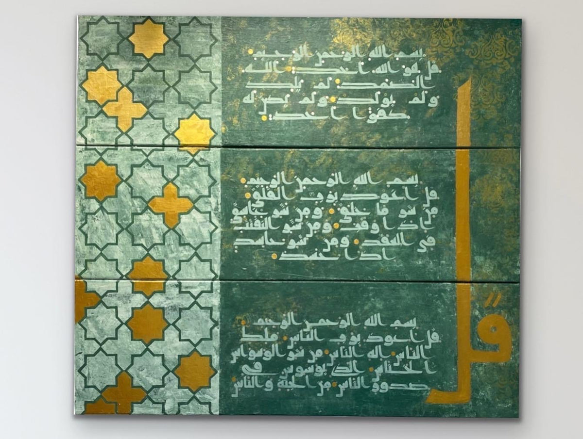 3 Quls - Islamic Geometric work and Early kufic calligraphy - Handmade on canvas - ARHP1116