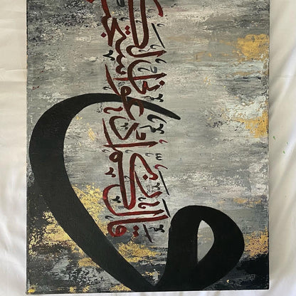 And your Lord says: "Call on Me; I will answer your (Prayer)” | Islamic Hand Painted Canvas Art - ARHP1123