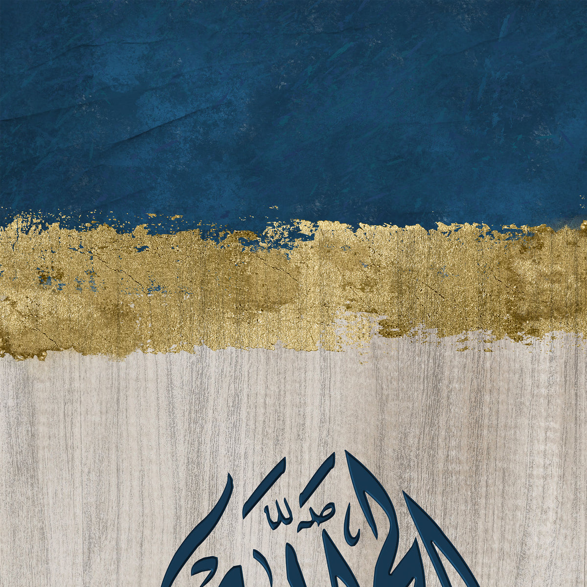 Alhamdulillah Arabic calligraphy wall art print on canvas – view 4